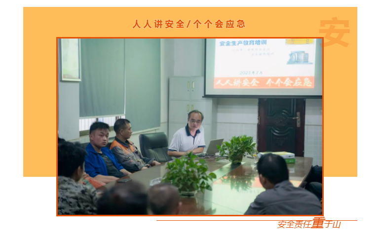 朝陽集團開展行車和有限作業(yè)空間安全操作培訓、道路交通安全培訓