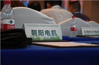 朝陽受邀參加2023年湖南省節(jié)能宣傳周系列活動并展示公司新款產(chǎn)品！