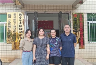 關愛生命，“救”在身邊